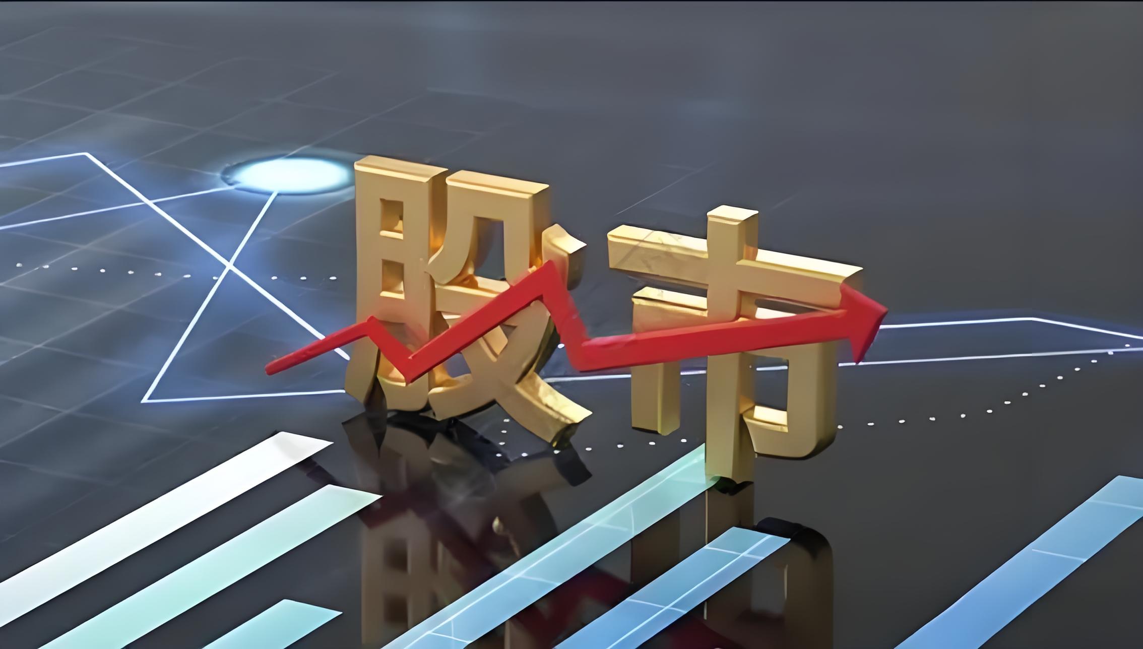 杠杆炒股平台 民族品牌指数收跌0.98% 中际旭创上涨7.35%